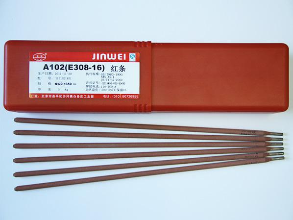 碳钢手工焊条 J507HIC